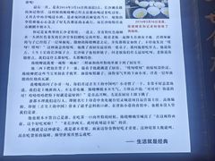 -和记粉馆(湘春路店)