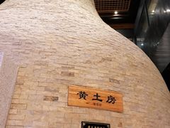 -沐泷泉(南风大剧院店)