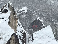-秦岭终南山世界地质公园翠华山景区