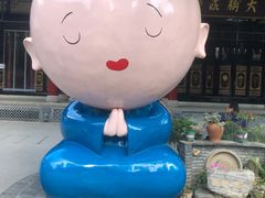 -古大圣慈寺