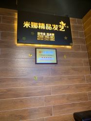 -雅典娜造型