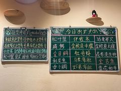 -鮨冠OMAKASE食べ放题(北京首店)