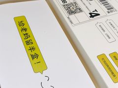 可以邮寄的煎饼-喝丢一只鞋海鲜烧烤·海肠捞饭(文体街店)