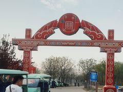 -北京凤凰岭