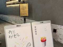 -喜茶(深圳万象城黑金店)