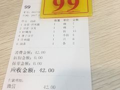 -兄弟深夜豆浆