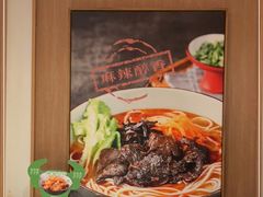 -百春原湖南牛肉粉(百联世纪店)
