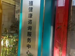 -银湖(地铁站)