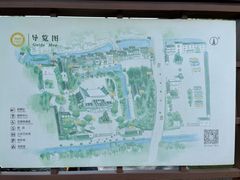 -练塘古镇