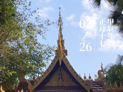 -西双版纳总佛寺