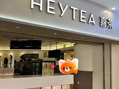 -喜茶(广州佳兆业广场店)