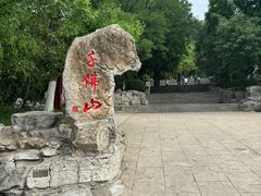 -千佛山风景名胜区