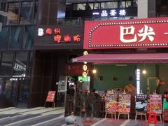 门面-陈记柳州螺蛳粉(大坪店)