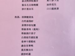 -森谷美食公园(杨行店)