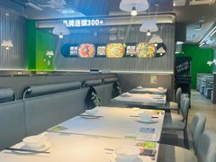 -蛙喔牛蛙(淮安吾悦店)