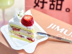 -积慕Cake(解放大道店)