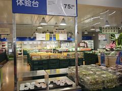 -麦德龙(十里河店)