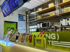 -挞柠·手打柠檬茶(花城汇中区旗舰店)