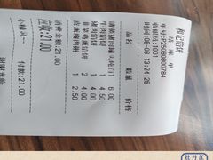 -和记馅饼(七星街店)