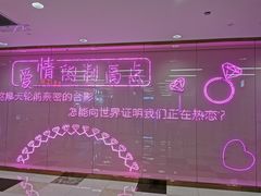 -摩天活力城·摩天轮