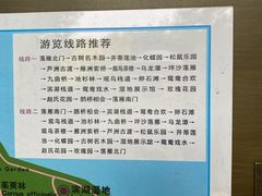 -东湖落雁景区