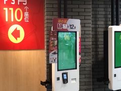 -麦当劳(新塘万达广场分店)