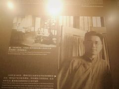 -北京人艺戏剧博物馆