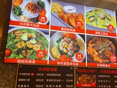 -大闫家烧烤(郑庄店)