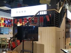 -木屋烧烤(龙湖天街店)