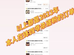 -钵四爷杀猪粉(番禺时代芳华里店)