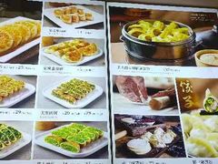 -红樱桃·新派辽菜(北行店)