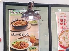 -李先生牛肉面大王(郑州火车站西广场2店)