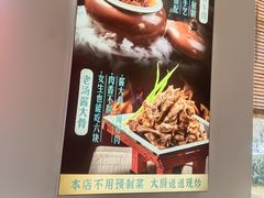 -二姐家三个拿手菜·北塘海鲜·大馅锅贴王(北辰店)