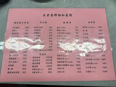 -协和菜馆(凤凰街店)