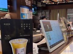 -茶米有言(城市市集龙之梦店)