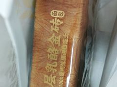 -味多美蛋糕(双安店)