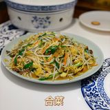 天津探店｜一家有点踩雷的春饼[发呆][发呆]