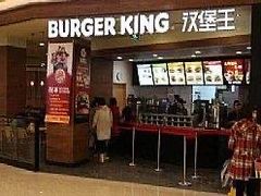 门面-汉堡王(百花谷店)