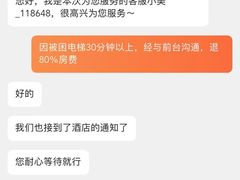 -澳门港湾大酒店