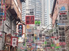 -重庆十八梯传统风貌区