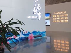 -南宁东站