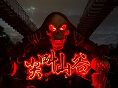 -七彩云南欢乐世界