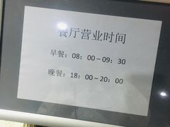 -鳌山滑雪度假区