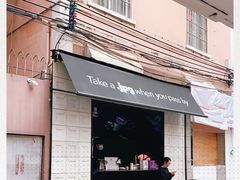 门面-JPG coffee(广州体育西店)