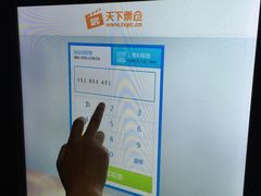 -SFC上影影城(成都科华IMAX店)