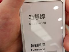 -华为授权服务中心(浦东1088广场)