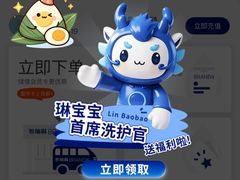 -布瑞琳洗衣(万柳书院店)