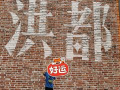 -洪都大拇指(洪都店)