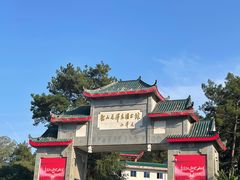 -韶山毛泽东同志故居