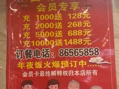 -吾味小厨(沈阳梅江店)